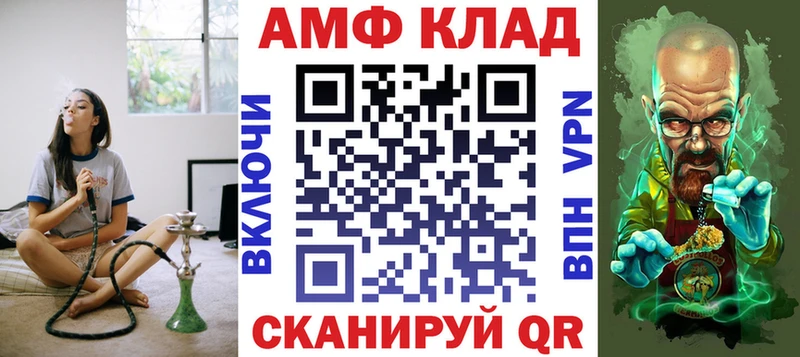 Амфетамин 97%  Зеленогорск 