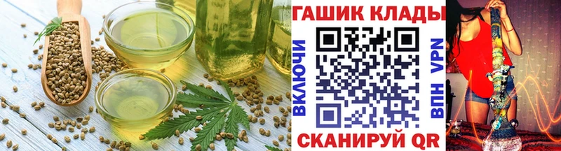 Еда ТГК конопля  МЕГА ССЫЛКА  Зеленогорск 
