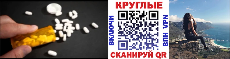 МЕГА вход  Зеленогорск  ЭКСТАЗИ диски 