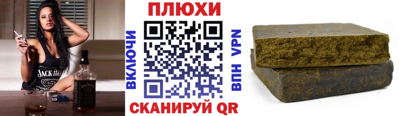 Гашиш Cannabis  Зеленогорск 