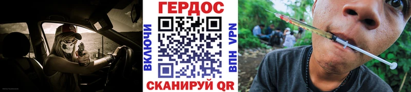 ГЕРОИН Heroin Зеленогорск