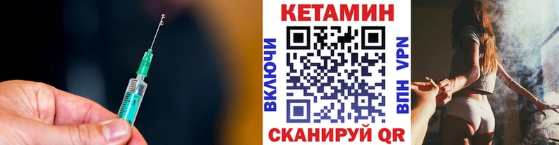 КЕТАМИН ketamine  Зеленогорск 