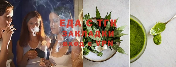 метамфетамин Волосово