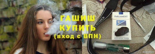 метамфетамин Волосово