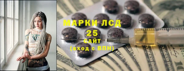 эйфоретик Волоколамск