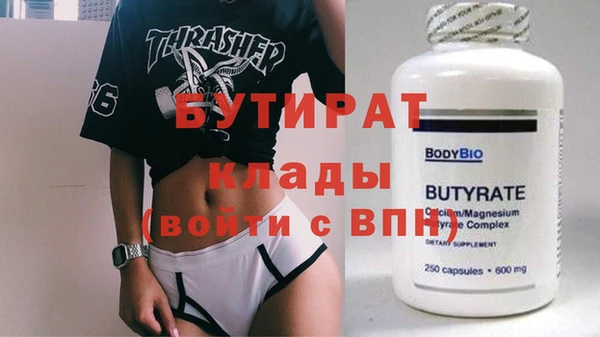 эйфоретик Волоколамск