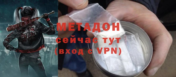 эйфоретик Волоколамск