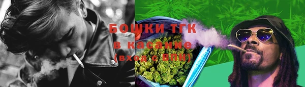метамфетамин Волосово