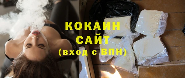 метамфетамин Волосово