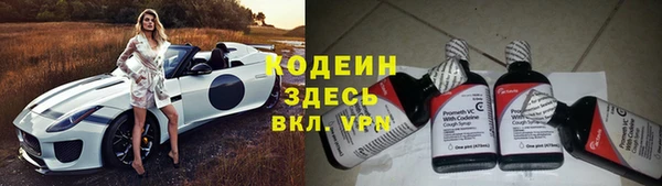 бошки Володарск