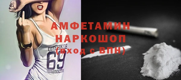 метамфетамин Волосово