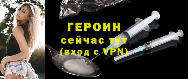 индика Вязьма