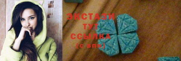 эйфоретик Волоколамск