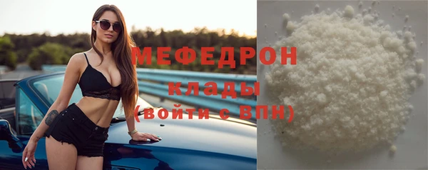 эйфоретик Волоколамск