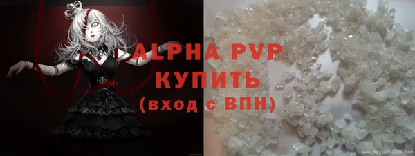 эйфоретик Волоколамск