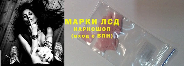 бошки Володарск