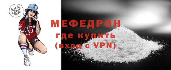 эйфоретик Волоколамск