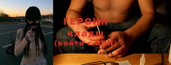 бошки Володарск