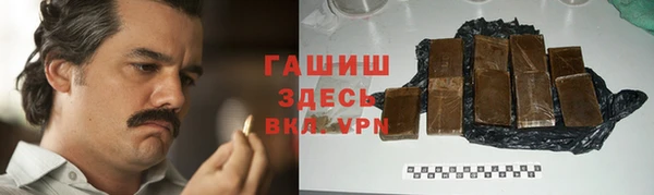 бошки Володарск