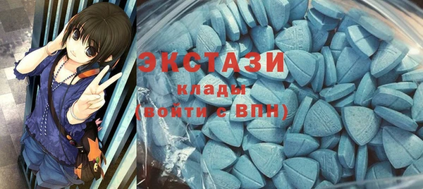 метамфетамин Волосово