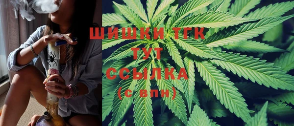 тгк Верхнеуральск