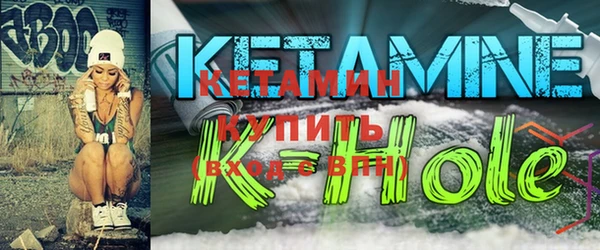 бошки Володарск