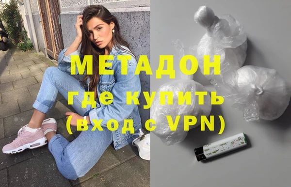 метамфетамин Волосово
