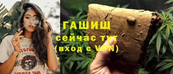 метамфетамин Волосово
