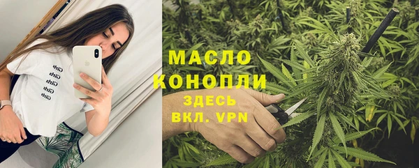метамфетамин Волосово