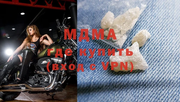эйфоретик Волоколамск