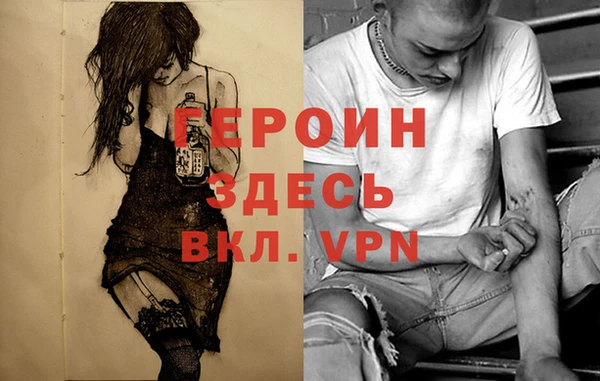 бошки Володарск