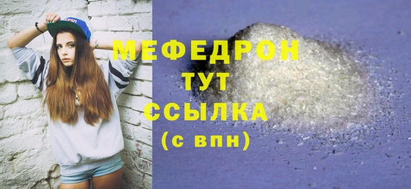 бошки Володарск