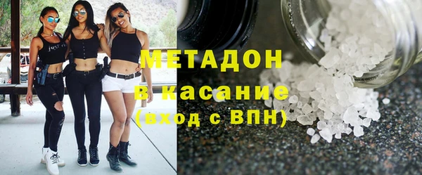 эйфоретик Волоколамск