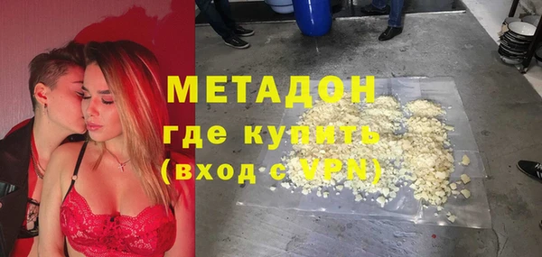 эйфоретик Волоколамск