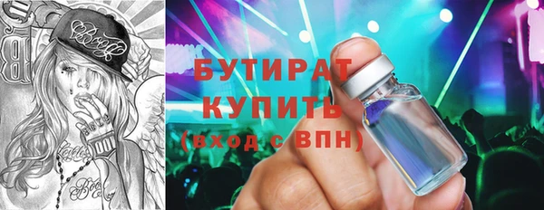 метамфетамин Волосово