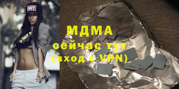 метамфетамин Волосово