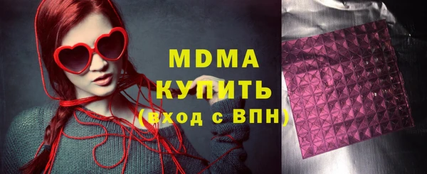 бошки Володарск