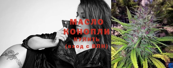 эйфоретик Волоколамск