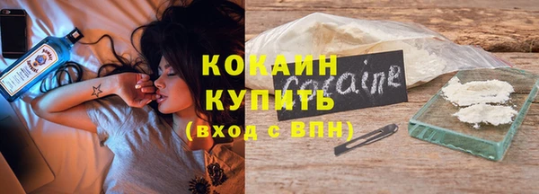 метамфетамин Волосово