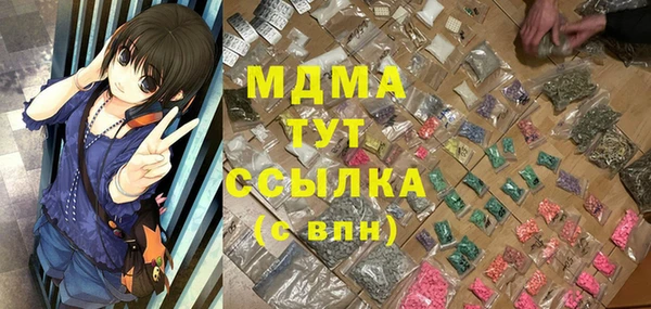 метамфетамин Волосово