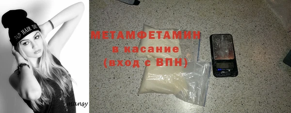 метамфетамин Волосово