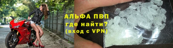 эйфоретик Волоколамск