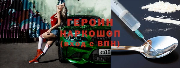 бошки Володарск