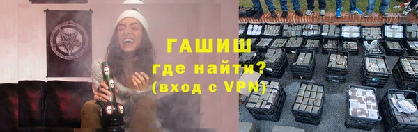 альфа пвп VHQ Вязники
