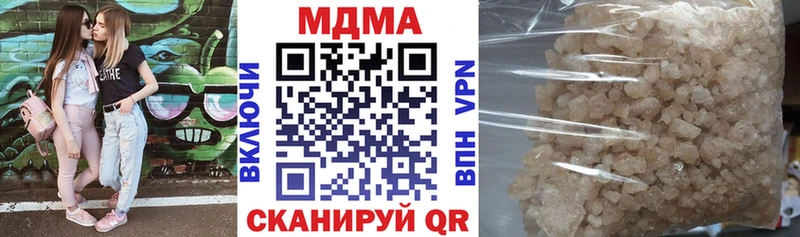 что такое наркотик  Зеленогорск  МДМА молли 