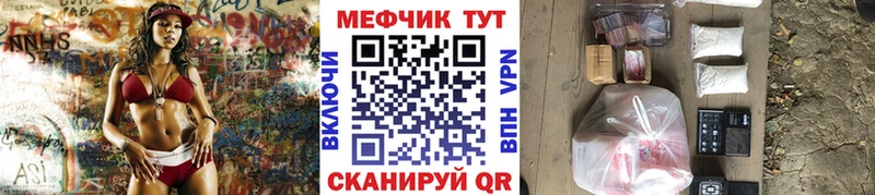 blacksprut ссылка  Зеленогорск  МЕФ VHQ 