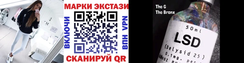 Марки N-bome 1,8мг  купить   Зеленогорск 