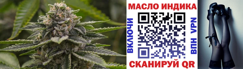 ТГК вейп  купить наркотики цена  мега tor  Зеленогорск 